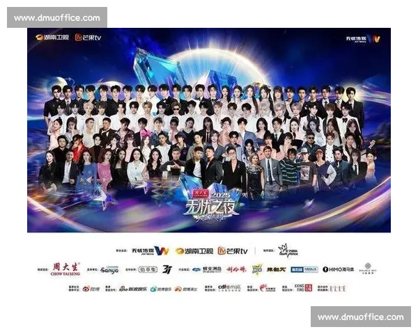 无忧之夜 2025 倒计时 3 天！三亚群星盛典蓄势待发